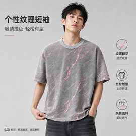 夏季潮牌男士痞帅时尚休闲百搭撞色割破小众设计圆领短袖T恤钻启