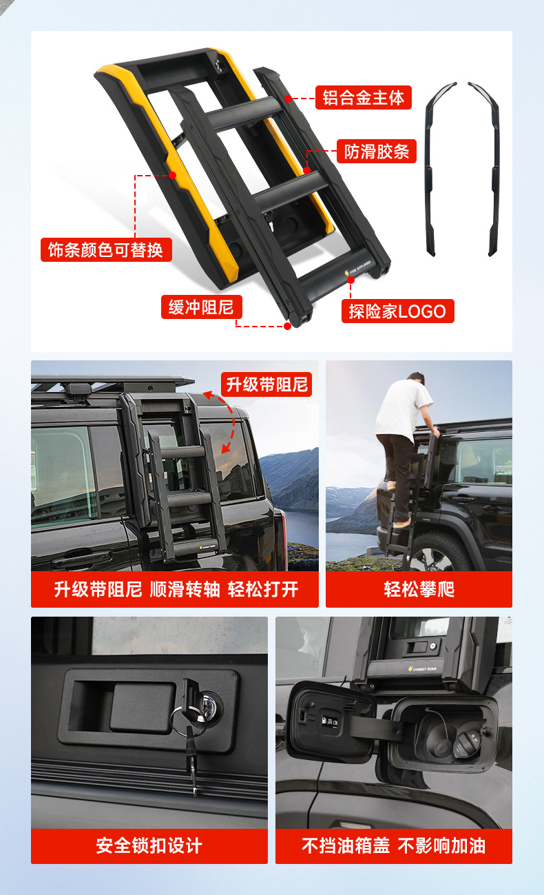 Brand New Bj40 Roof Rack Frame Explorer Modified Folding Ladder Expansion Platform Side Tent Backpack