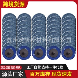 砂碟;砂纸;磨片、切割片