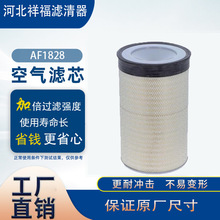 ���ҹ�Ӧ�羳����������AF1828 AF1894 P181043 CA2541������о
