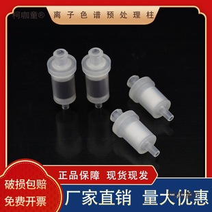 SPE�� Na C18 RP H Ba Ag 1cc �c�� �y�� ���� �x��ɫ�V�A��̫��