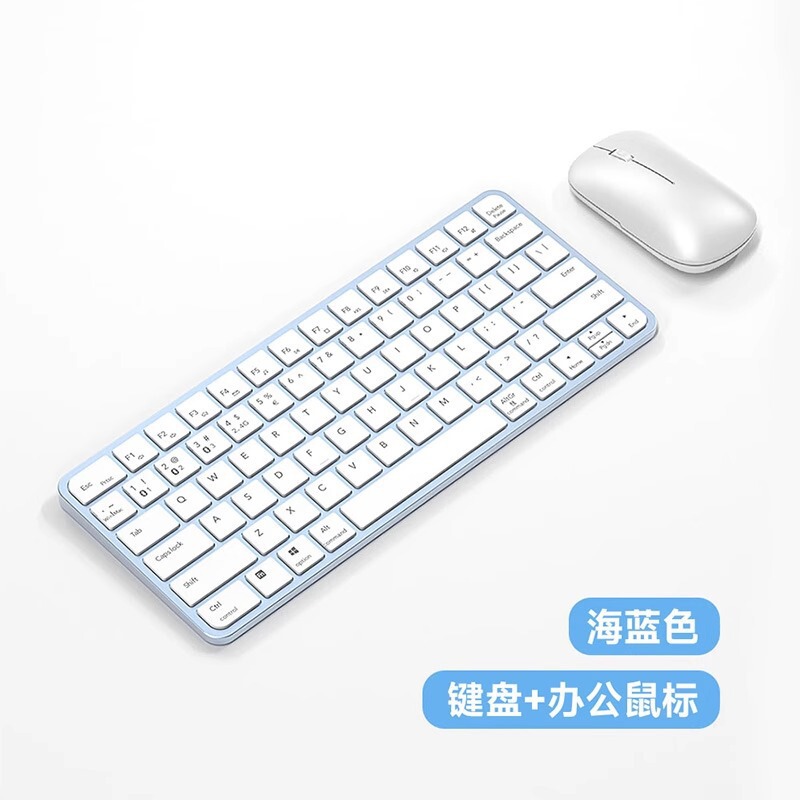 軽薄妙制御bluetoothキーボードマウスセットiPadタブレットコンピュータ調整可能はさみ足アーキテクチャ最適化設計|undefined