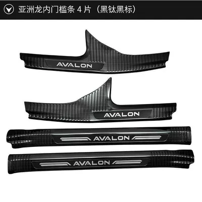 Suitable for Toyota Asia Dragon: Dekorativ pedal başlıqları - sku06-asian-dragon-black-titanium-black-label-built-in-door-sill-strips-4-pieces-fuel