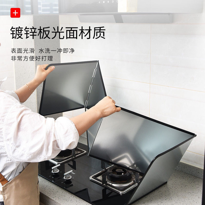 亜鉛メッキキッチンオイルシールド、家庭用油飛沫防止シールド、調理用シールド、お手入れが簡単、折りたたみ式ストーブオイルシールド|undefined