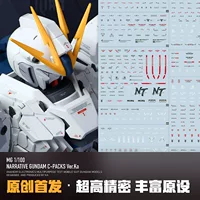 LNX MG 1/100 Narrative NT повествует о модели Gundam C Оснащение Ka Card Edition HD водная наклейка