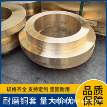 定制CuZn25Al5Fe2Mn2Pb铝黄铜套 QAl9-2铝青铜板 高强度铝青铜棒
