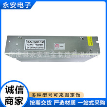 100W—12V15A铝外壳 铝合金型材锂电池 仪表盘铝壳 led电源外壳