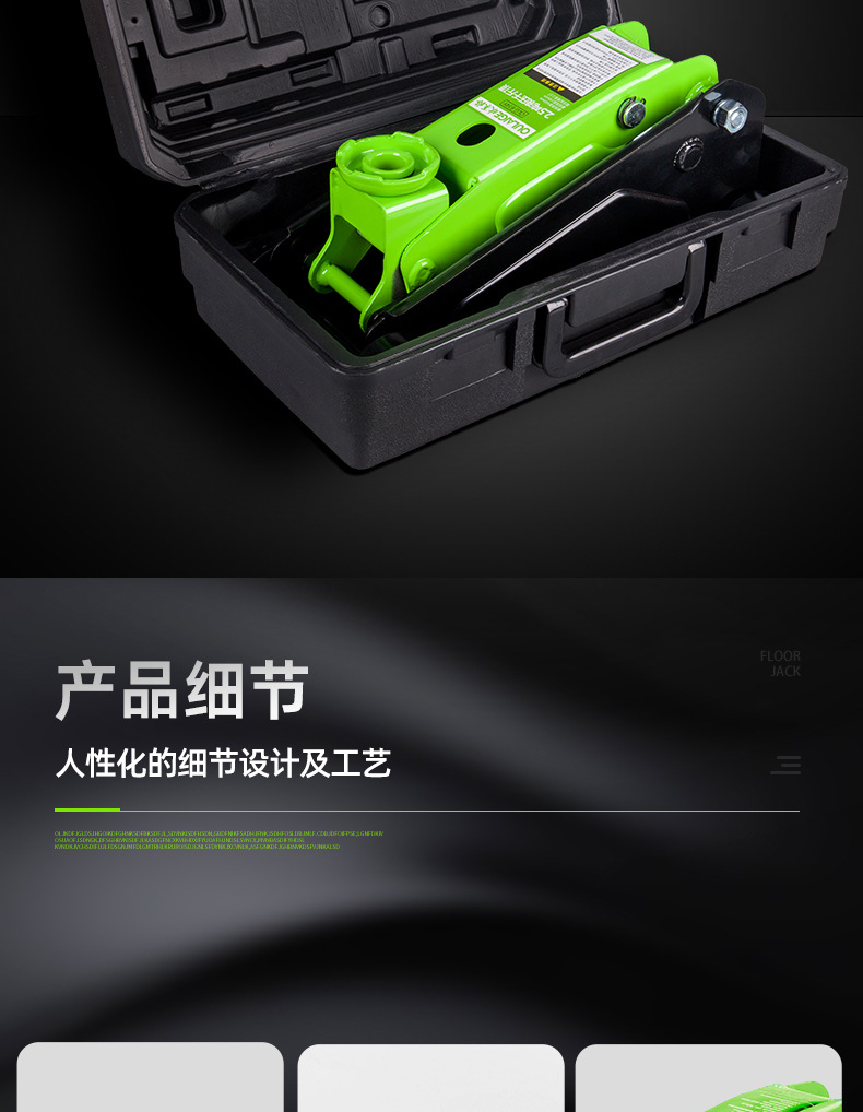 Off-Road 0kg Ton 2.5-Ton Horizontal Hydraulic 3t Auto Repair Rescue Suv Vehicle-Mounted 0kg Ton Car