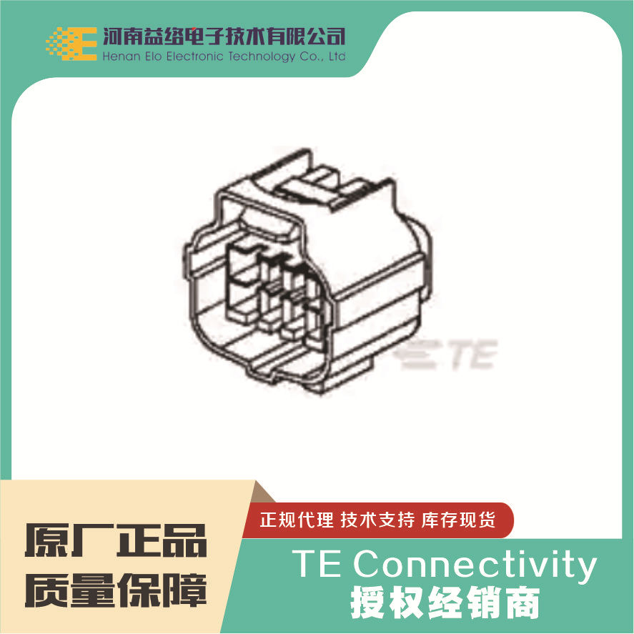 TE/̩��  174661-2   ����������  �ֻ� �����