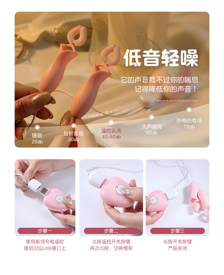 Mystery Lady Wired Clip-On Remote Control Rechargeable Double Vibrating Nipple Clamps — detail image 15