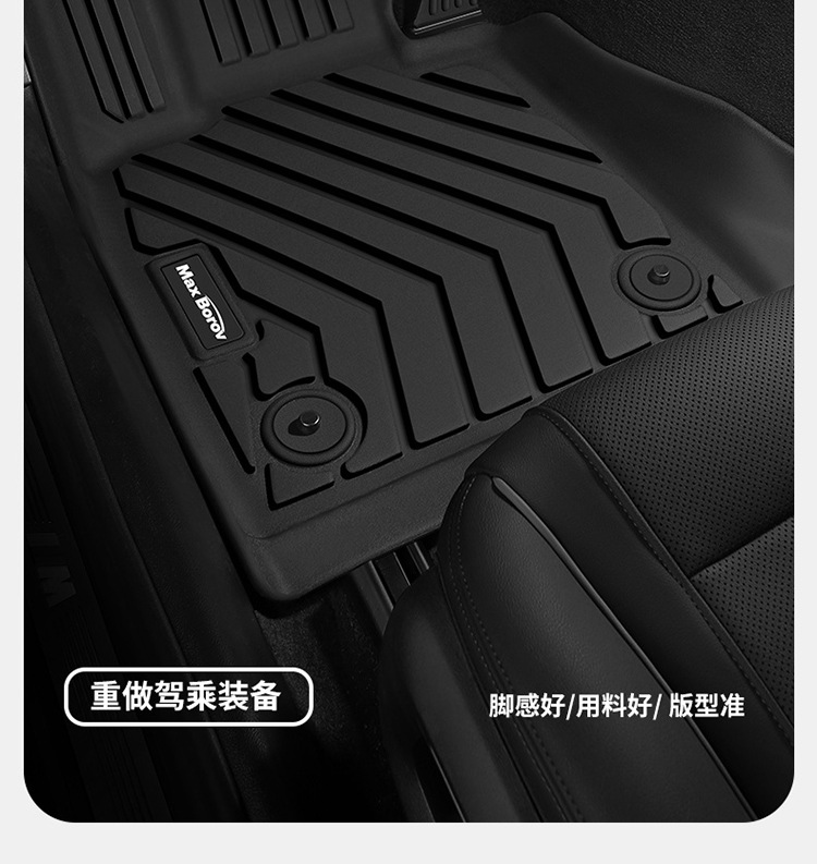 Suitable for Audi Tpe Car Floor Mats A6La4Lq5La3A5La7L Two- and Three-Box Models Q3Q6Lq5Q7Q8 Car Floor Mats E