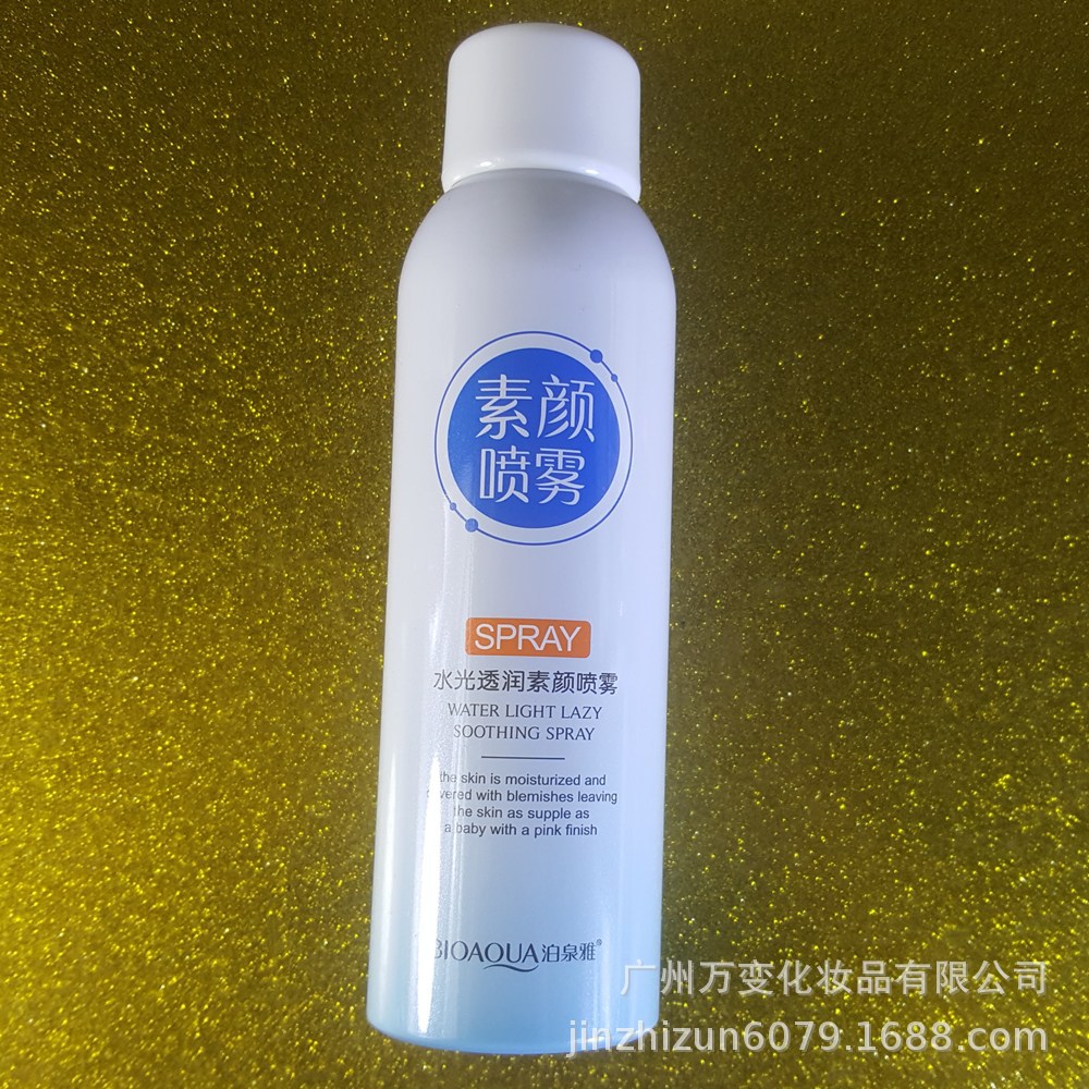 泊泉雅水光颜喷雾懒人霜l隔离遮瑕隔离清爽不油腻隔离霜