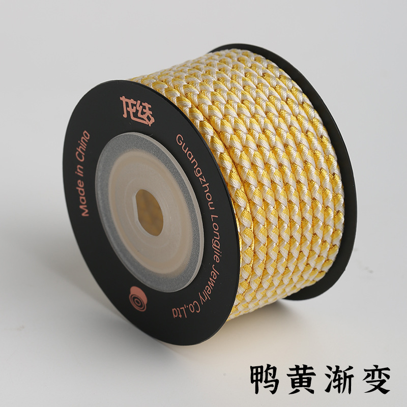 오리 옐로우 그라데이션 L605