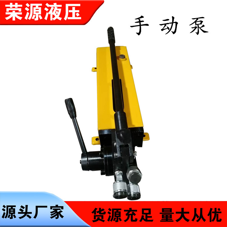 液压手动泵 YSB-1油泵YSB-2双油路YSB-2S矿用轻型 工厂发货高压