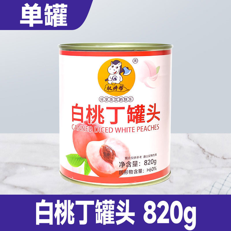 紫米罐头糯米烘焙900小罐奶茶店紫g免煮血糯米黑米即食商用包装|undefined