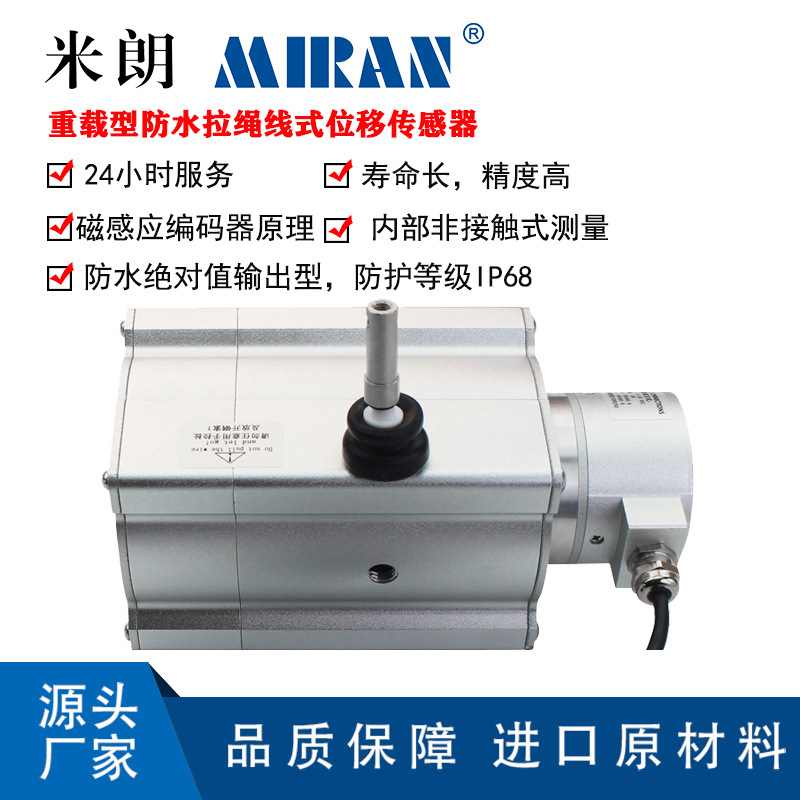 ����������SMZFS2-1500-4000mm��ˮ����λ�ƴ���������բ�ſ���