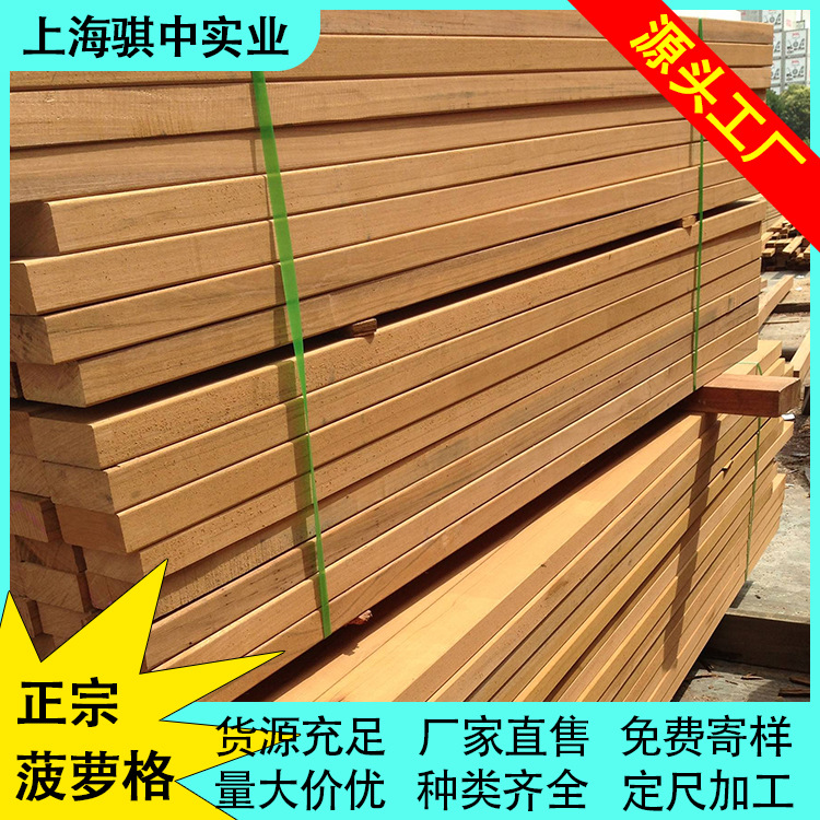 印尼菠萝格木方厂家直销户外防腐木高端菠萝格景观木菠萝格13