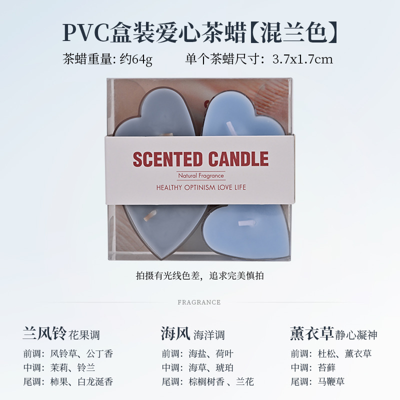 心形茶蜡结婚创意香氛伴手礼温茶煮茶手工氛围感摆件香味蜡烛批发|undefined