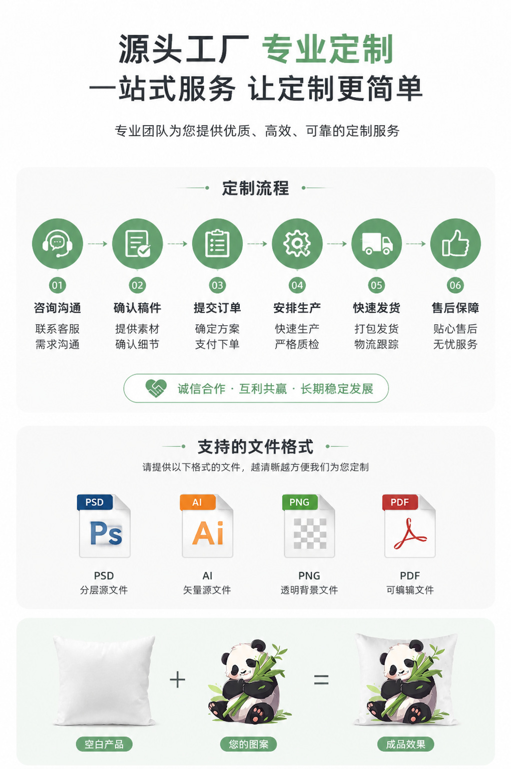 通用详情3.png