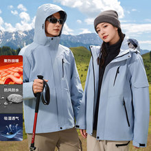 冲锋衣男羽绒三合一可拆卸加绒加厚秋冬户外防风防水外套女潮批发