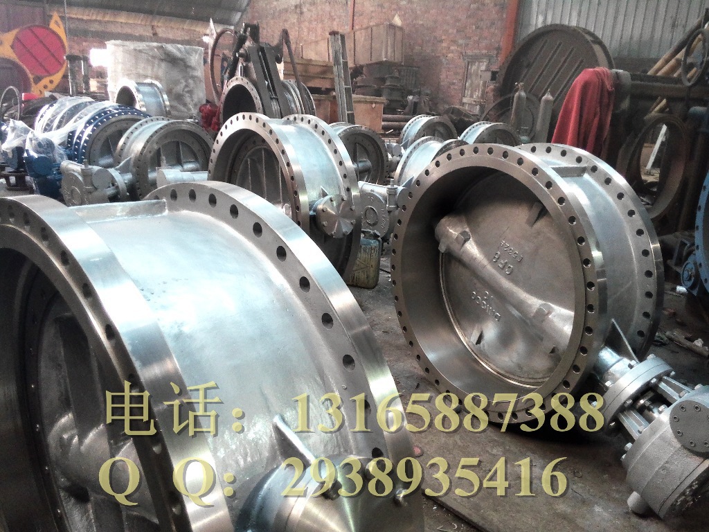 老单位供应碳钢不锈钢硬密封蝶阀，支持货到付款