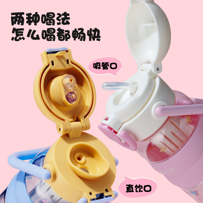 夏の見栄えの良い漫画ハンドルプラスチックカップ、男女学生用、屋外ポータブルダブルドリンクカップ、茶水分離カップ|undefined