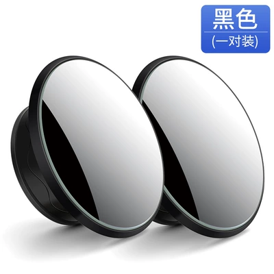 Adjustable Reversing Auxiliary Rearview Mirror, Large field of view rear view auxiliary mirror - suction-cup-upgraded-edgeless-style-black-pair