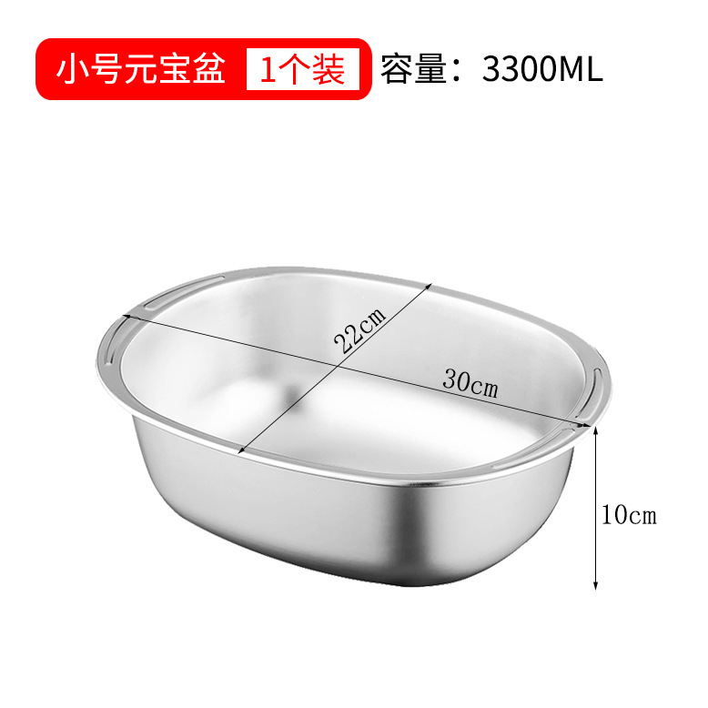 跨境加厚不锈钢多用盆子和面盆家用商用厨房淘米洗菜水果料理烘焙|undefined
