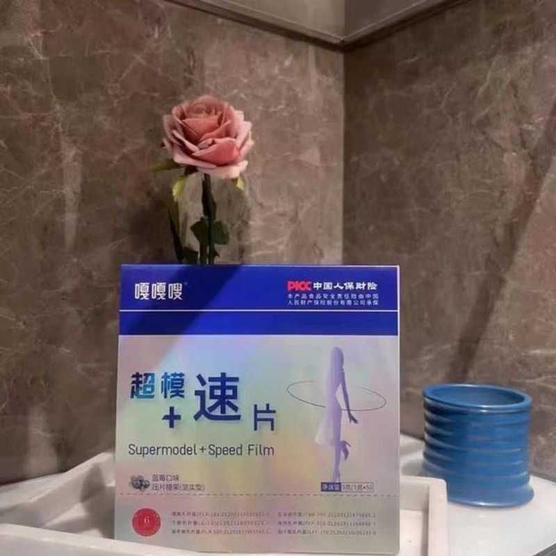 嘎嘎嗖超模加速片+加速片抖音网红爆款|undefined