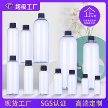 500mlPET可定制墨水胶水瓶宠物用品透明瓶汽车试用装包装塑料瓶