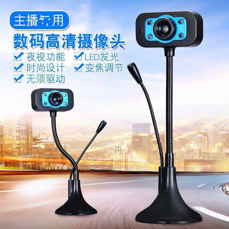 Overhead desktop laptop usb external digital camera voice call chat HD video