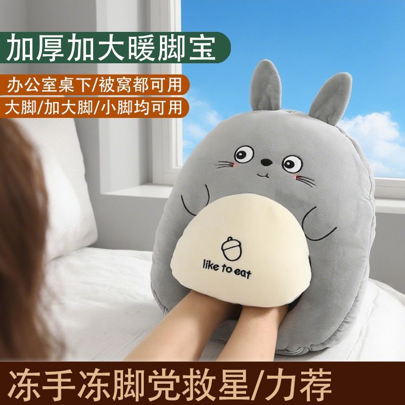 暖脚宝暖足鞋暖脚鞋抗压无线暖脚神器热水袋可拆卸取暖器桌下暖脚