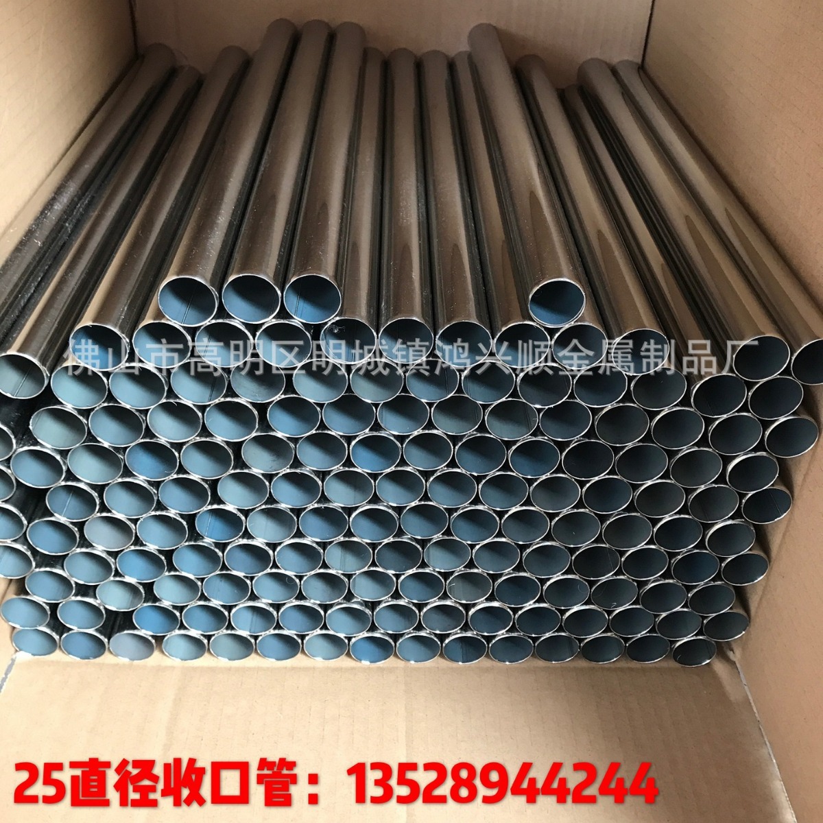 激光切割不锈钢管 铁管 冲床冲孔 液压扩缩口 弯管 订不锈钢产品