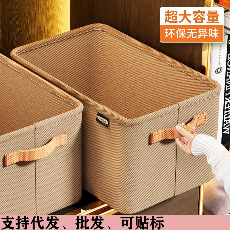 New Thickened Steel Frame Storage Basket for Clothes, Storage Box for Miscellaneous Items, Clothing and Pants Storage Solution, Essential for Home and Dormitory Use