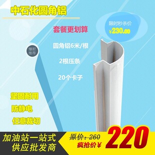 ����վ�A���X�Ͳ��X�ܰ�Ͻ�������o�ǿ��ӿۉ��l�����Ӱ����D��