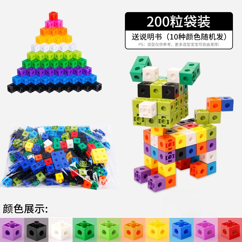 Bloque de construcción cuadrado material pp (200 bolsas ziplock)