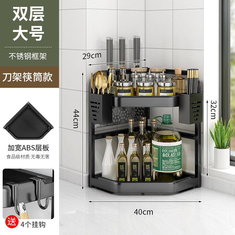 厨房置物架墙角挂件转角收纳壁挂免打孔架子台面角落三角调料挂架|undefined