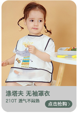 1688关联销售---副本-(2)_08