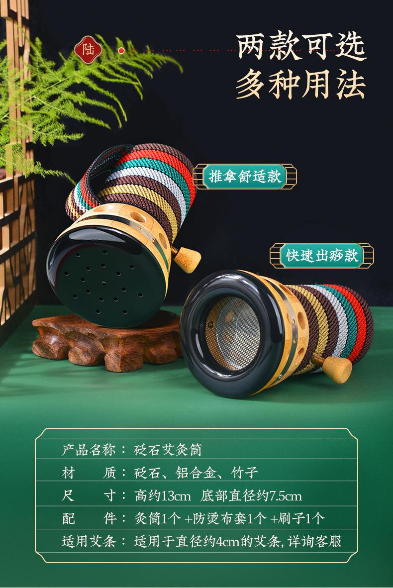 Bian Stone Moxa Jar Handheld Warming Moxibustion Device with Bamboo Body 7 Holes for Home Spa Massage and Gua Sha Use quality and texture