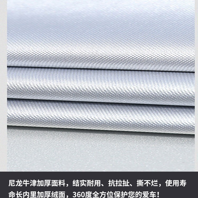 Car Cover, Sun Protection, Rainproof, Heat Insulation, Universal Four-Season Car Cover, Dustproof Sunshade, Oxford Cloth Car Cover Half Cover