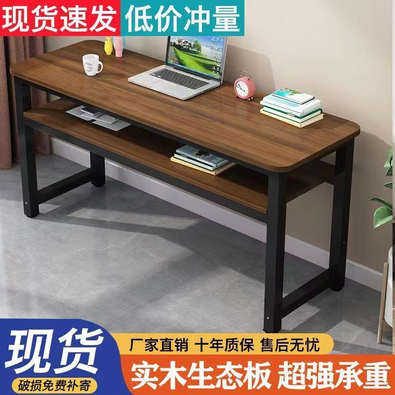 Solid Wood Two-Story Computer Desk Student Desktop Home Desk Bedroom Simple Study Table Simple Rectangular Desk