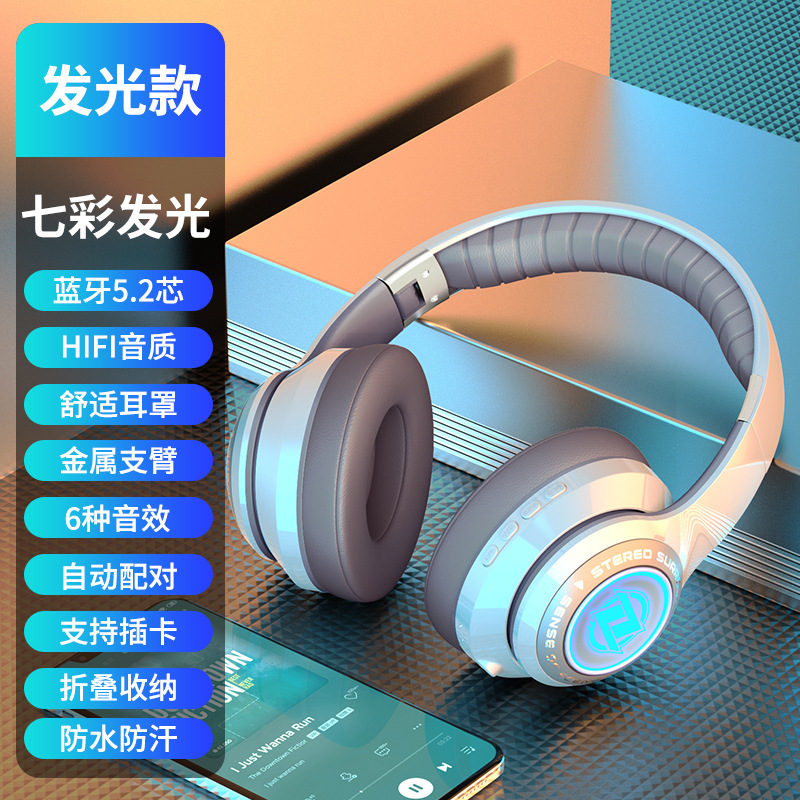 新型発光ヘッドセット無線bluetoothヘッドセット重低音聴歌競争ゲーム専用携帯パソコン通用|undefined
