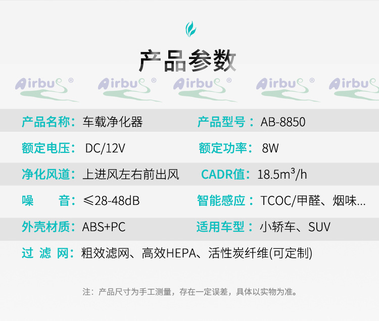 Kangyang negative oxygen ion air purifier integrated dust removal formaldehyde removal odor removal car oxygen bar factory wholesale