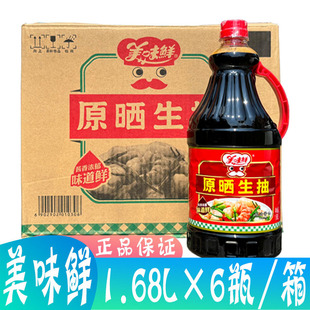 ��ζ�rԭ��������1.68L*6ƿ/�� ����u�Ͳ���˛����cպ�{ζƷ