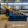 自动金属易拉罐管材压块机