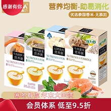 宝宝辅食营养粥 宝宝辅食营养粥品牌 图片 价格 宝宝辅食营养粥批发 阿里巴巴