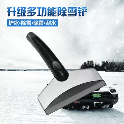 shovel snow shovel winter snow — Car cleaning tools