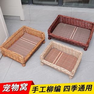 Pet Sofa Square Kennel Cat Kennel Off the Ground Moisture-Proof Breathable Removable and Washable Four-Season Universal Dog Bed Cat Kennel