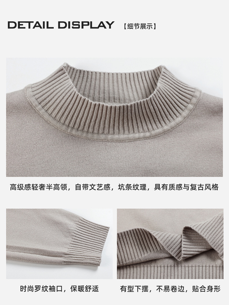 Otoño y invierno de alto nivel suéter de cuello medio alto hombre color sólido versátil perezoso manga larga chaqueta de punto caliente camiseta de fondo hombre