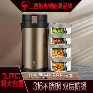 Three or four steel lunch box stainless steel household insulated barrel pot student office worker 4-layer large capacity multi-layer lunch box